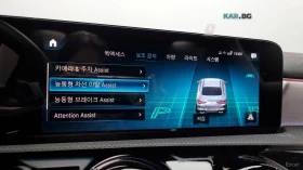 Mercedes-Benz CLA 250 4MATIC* ПОДГРЕВ* AMBIENT* SUNROOF* LANE* ASSIST* К | Auto.bg — изображение 12 Mercedes-Benz CLA 250 4MATIC* ПОДГРЕВ* AMBIENT* SUNROOF* LANE* ASSIST* К | Auto.bg — изображение 12