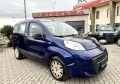 Fiat Qubo Fiorino 1.4i - [2] 