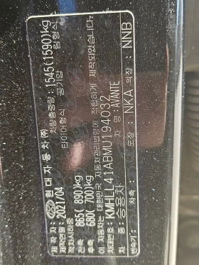 Hyundai Elantra 1.6 ТЕЧНА ФАЗА ГАЗ - 15300 € / 29924.20 лв. - 36352233 12 | Car24.bg Hyundai Elantra 1.6 ТЕЧНА ФАЗА ГАЗ - 15300 € / 29924.20 лв. - 36352233 12