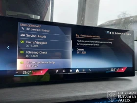 BMW i4 40 eDrive M Sport Paket - 98600 лв. / 50413.38 € - 71341319 10 | Car24.bg BMW i4 40 eDrive M Sport Paket - 98600 лв. / 50413.38 € - 71341319 10