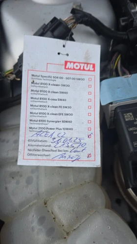 Ford Focus 2.0 TDCI Автоматик, TUV-Германия - 6950 € / 13593.02 лв. - 22800604 16 | Car24.bg Ford Focus 2.0 TDCI Автоматик, TUV-Германия - 6950 € / 13593.02 лв. - 22800604 16