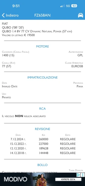 Fiat Qubo 1.4i#77KC#METAH#EURO5B! | Mobile.bg — малка снимка 16