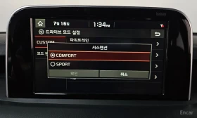 Kia Stinger GT-Line - 13700 € / 26794.87 лв. - 21987379 14 | Car24.bg Kia Stinger GT-Line - 13700 € / 26794.87 лв. - 21987379 14