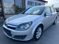 Opel Astra 1.6i Cosmo - [2] 