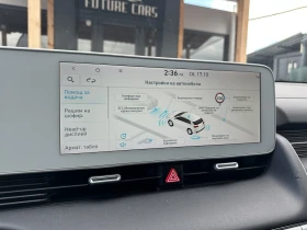 Hyundai Ioniq 5 72.6KWh/UNIQ/ГАРАНЦИЯ/360/HEADUP/BOSE/SOH100% | Auto.bg — изображение 13 Hyundai Ioniq 5 72.6KWh/UNIQ/ГАРАНЦИЯ/360/HEADUP/BOSE/SOH100% | Auto.bg — изображение 13