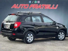 Chevrolet Captiva 2.0D 7-местен ЛИЗИНГ БЕЗ ДОКАЗАН ДОХОД - 8199 лв. / 4192.08 € - 76945112 4 | Car24.bg Chevrolet Captiva 2.0D 7-местен ЛИЗИНГ БЕЗ ДОКАЗАН ДОХОД - 8199 лв. / 4192.08 € - 76945112 4
