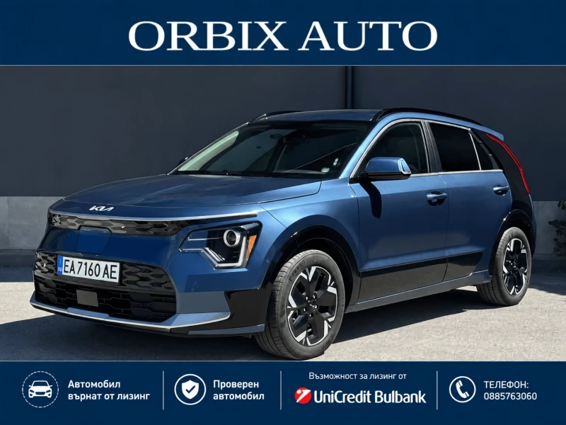Kia Niro 65KWh INSPIRATION - 24500 € - 52797062 1 | Car24.bg Kia Niro 65KWh INSPIRATION - 24500 € - 52797062 1