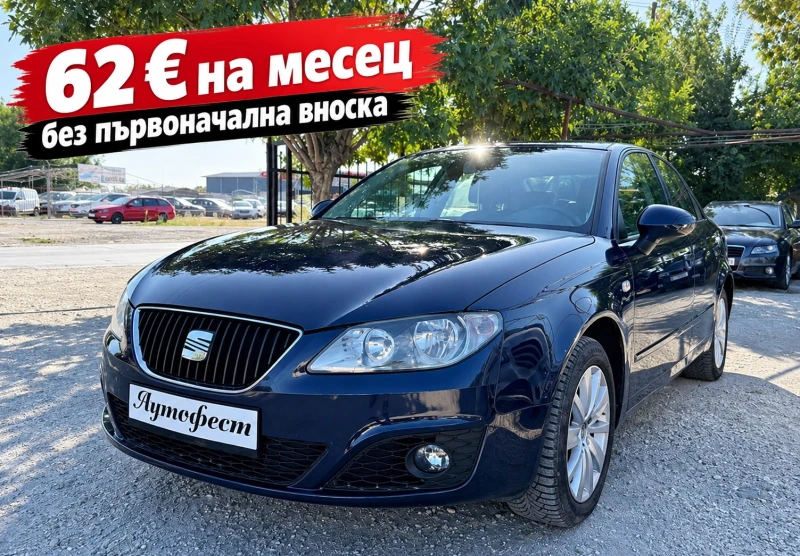 Seat Exeo 2.0TDI COMMON RAIL НАВИГАЦИЯ - 4500 € - 22883361 1 | Car24.bg Seat Exeo 2.0TDI COMMON RAIL НАВИГАЦИЯ - 4500 € - 22883361 1
