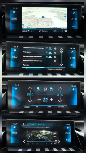 Peugeot 508 Allure 1.6 Puretech 82k km - 17490 € / 34207.47 лв. - 49160578 16 | Car24.bg Peugeot 508 Allure 1.6 Puretech 82k km - 17490 € / 34207.47 лв. - 49160578 16