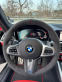 Обява за продажба на BMW 440 M440* GRAN* COUPE* LASER* CARBON* INDIVIDUAL* WARR ~ 124 900 лв. - изображение 11