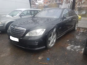 Mercedes-Benz S 500 - Car24.bg Mercedes-Benz S 500