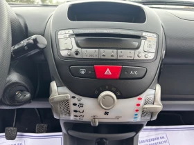Citroen C1 1.0 БЕНЗИН / КЛИМАТИК | Auto.bg — изображение 15 Citroen C1 1.0 БЕНЗИН / КЛИМАТИК | Auto.bg — изображение 15