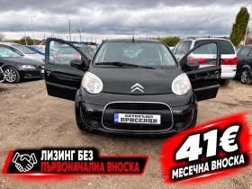 Citroen C1 1.0 БЕНЗИН / КЛИМАТИК | Auto.bg — изображение 1 Citroen C1 1.0 БЕНЗИН / КЛИМАТИК | Auto.bg — изображение 1