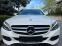 Обява за продажба на Mercedes-Benz C 220 LED/NAV/PODGREV/6sk/UNIKAT ~26 444 лв. - изображение 1