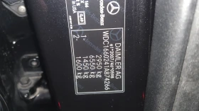 Mercedes-Benz GLE 350 - 32500 € / 63564.47 лв. - 11296260 16 | Car24.bg Mercedes-Benz GLE 350 - 32500 € / 63564.47 лв. - 11296260 16