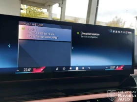 BMW 550 e xDrive M Sport Paket Steptronic - 169400 лв. / 86612.84 € - 75010655 11 | Car24.bg BMW 550 e xDrive M Sport Paket Steptronic - 169400 лв. / 86612.84 € - 75010655 11