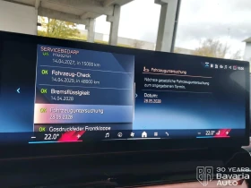 BMW 550 e xDrive M Sport Paket Steptronic - 169400 лв. / 86612.84 € - 75010655 10 | Car24.bg BMW 550 e xDrive M Sport Paket Steptronic - 169400 лв. / 86612.84 € - 75010655 10