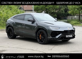     Lamborghini Urus S/ AKRAPOVIC/CERAMIC/LIFT/B&O/HEAD UP/PANO/TV/23 ~ 299 980 EUR