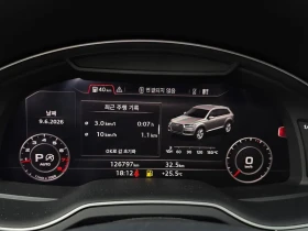 Audi Q7 45 TFSI QUATTRO | Auto.bg — изображение 8 Audi Q7 45 TFSI QUATTRO | Auto.bg — изображение 8
