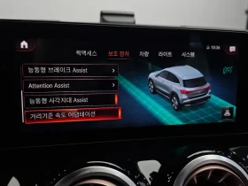 Mercedes-Benz EQA 250 - САМО 30% АВАНС - 30270 € - 68440403 17 | Car24.bg Mercedes-Benz EQA 250 - САМО 30% АВАНС - 30270 € - 68440403 17