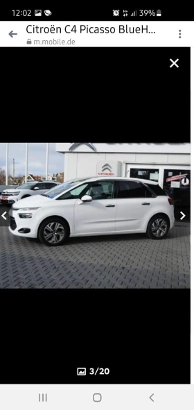 Citroen C4 Picasso - 13500 лв. / 6902.44 € - 92687738 11 | Car24.bg Citroen C4 Picasso - 13500 лв. / 6902.44 € - 92687738 11