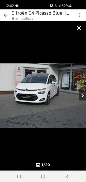 Citroen C4 Picasso - 13500 лв. / 6902.44 € - 92687738 12 | Car24.bg Citroen C4 Picasso - 13500 лв. / 6902.44 € - 92687738 12
