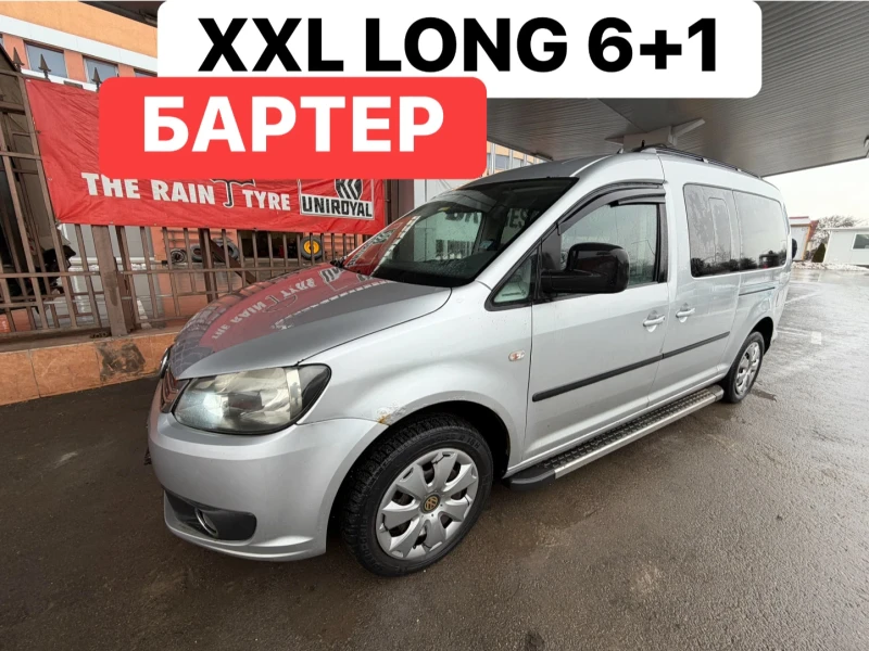 VW Caddy Maxi* 7места* Регистриран - 5999 € - 67294575 1 | Car24.bg VW Caddy Maxi* 7места* Регистриран - 5999 € - 67294575 1