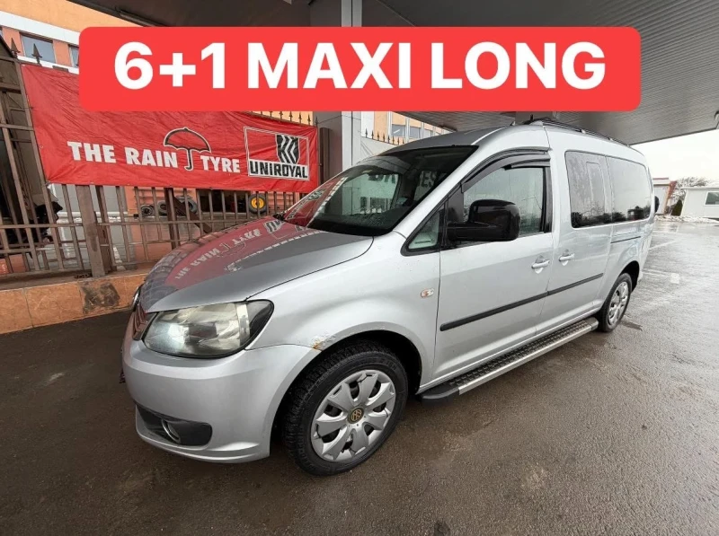 VW Caddy Maxi* 7места* Регистриран - 5999 € / 11733.02 лв. - 30601897 1 | Car24.bg VW Caddy Maxi* 7места* Регистриран - 5999 € / 11733.02 лв. - 30601897 1