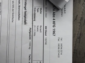 Renault Scenic - 1600 € / 3129.33 лв. - 68475712 17 | Car24.bg Renault Scenic - 1600 € / 3129.33 лв. - 68475712 17