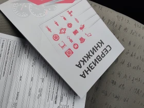 Renault Scenic - 1600 € / 3129.33 лв. - 68475712 16 | Car24.bg Renault Scenic - 1600 € / 3129.33 лв. - 68475712 16