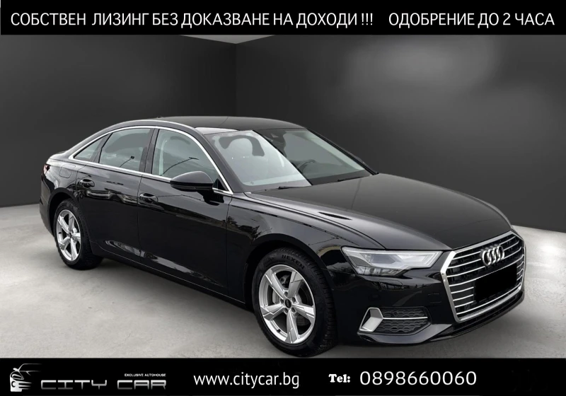Audi A6 40 TDI/LED/LANE ASSIST/KEYLESS/PDC/ - 66980 лв. / 34246.33 € - 50129964 1 | Car24.bg Audi A6 40 TDI/LED/LANE ASSIST/KEYLESS/PDC/ - 66980 лв. / 34246.33 € - 50129964 1