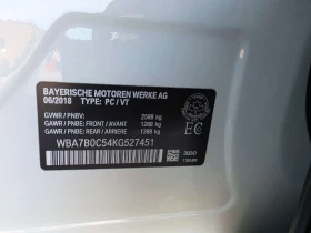BMW 750 xDrive * CARFAX * БЕЗ ПЪРВОНАЧАЛНА ВНОСКА | Auto.bg — изображение 10 BMW 750 xDrive * CARFAX * БЕЗ ПЪРВОНАЧАЛНА ВНОСКА | Auto.bg — изображение 10