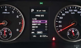 Kia K5 * 2.0 * КРАЙНА ЦЕНА ДО БЪЛГАРИЯ | Auto.bg — изображение 17 Kia K5 * 2.0 * КРАЙНА ЦЕНА ДО БЪЛГАРИЯ | Auto.bg — изображение 17