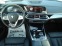 Обява за продажба на BMW X7 3.0d*Individual ~ 145 000 лв. - изображение 8