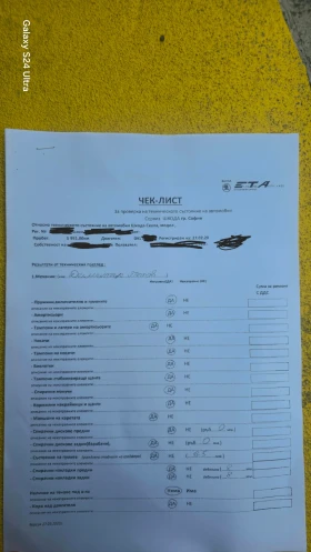 Skoda Scala 1.0 TSI | Auto.bg — изображение 6 Skoda Scala 1.0 TSI | Auto.bg — изображение 6