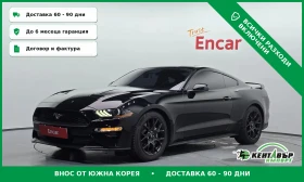 Ford Mustang 2.3 Eco Boost\Подгреви\Обдухване