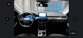 Ford Kuga 2, 5 Plug in hybrid - 15999 € - 90979216 11 | Car24.bg Ford Kuga 2, 5 Plug in hybrid - 15999 € - 90979216 11