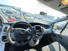 Opel Vivaro Opel vivaro | Auto.bg — изображение 10 Opel Vivaro Opel vivaro | Auto.bg — изображение 10