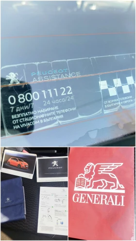 Peugeot 208 * FACE LIFT* VTI* БЕЗ АНАЛОГ* РЕГИСТИРАН* 1-ВИ* - 5800 € / 11343.81 лв. - 31460397 15 | Car24.bg Peugeot 208 * FACE LIFT* VTI* БЕЗ АНАЛОГ* РЕГИСТИРАН* 1-ВИ* - 5800 € / 11343.81 лв. - 31460397 15