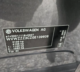 VW Passat 2.0tdi 150kc DSG - 21500 лв. / 10992.78 € - 93711321 17 | Car24.bg VW Passat 2.0tdi 150kc DSG - 21500 лв. / 10992.78 € - 93711321 17