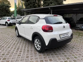 Citroen C3 You! 1.2i / 83 к.с. /BVM5 10 броя налични! - 10500 € - 62255729 7 | Car24.bg Citroen C3 You! 1.2i / 83 к.с. /BVM5 10 броя налични! - 10500 € - 62255729 7
