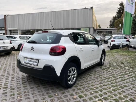 Citroen C3 You! 1.2i / 83 к.с. /BVM5 10 броя налични! - 10500 € - 62255729 5 | Car24.bg Citroen C3 You! 1.2i / 83 к.с. /BVM5 10 броя налични! - 10500 € - 62255729 5