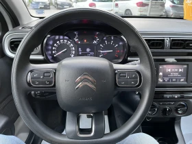 Citroen C3 You! 1.2i / 83 к.с. /BVM5 10 броя налични! - 10500 € - 62255729 12 | Car24.bg Citroen C3 You! 1.2i / 83 к.с. /BVM5 10 броя налични! - 10500 € - 62255729 12
