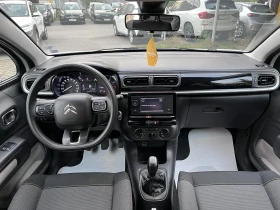 Citroen C3 You! 1.2i / 83 к.с. /BVM5 10 броя налични! - 10500 € - 62255729 8 | Car24.bg Citroen C3 You! 1.2i / 83 к.с. /BVM5 10 броя налични! - 10500 € - 62255729 8