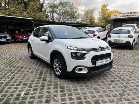 Citroen C3 You! 1.2i / 83 к.с. /BVM5 10 броя налични! - 10500 € - 62255729 3 | Car24.bg Citroen C3 You! 1.2i / 83 к.с. /BVM5 10 броя налични! - 10500 € - 62255729 3