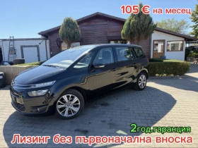 Citroen Grand C4 Picasso 2.0HDI AVTOMAT/NAVI 6+ 1 EURO 6