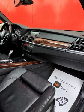 BMW X5 Face Lift Вакум, Панорама, 360 Камери - 10800 € / 21122.96 лв. - 54612595 13 | Car24.bg BMW X5 Face Lift Вакум, Панорама, 360 Камери - 10800 € / 21122.96 лв. - 54612595 13