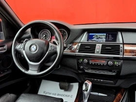 BMW X5 Face Lift Вакум, Панорама, 360 Камери - 10800 € / 21122.96 лв. - 54612595 9 | Car24.bg BMW X5 Face Lift Вакум, Панорама, 360 Камери - 10800 € / 21122.96 лв. - 54612595 9