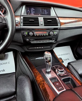 BMW X5 Face Lift Вакум, Панорама, 360 Камери - 10800 € / 21122.96 лв. - 54612595 10 | Car24.bg BMW X5 Face Lift Вакум, Панорама, 360 Камери - 10800 € / 21122.96 лв. - 54612595 10