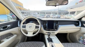 Volvo XC60 Momentum Pro - 19990 € / 39097.04 лв. - 84431030 11 | Car24.bg Volvo XC60 Momentum Pro - 19990 € / 39097.04 лв. - 84431030 11